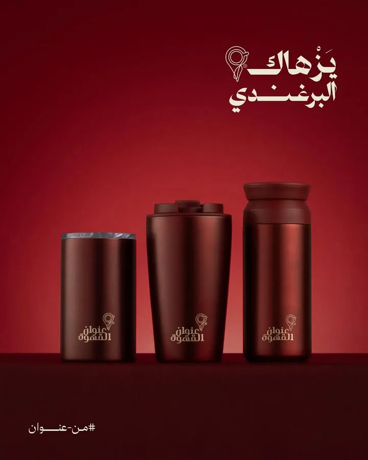 12oz Stainless Steel Coffee Mug