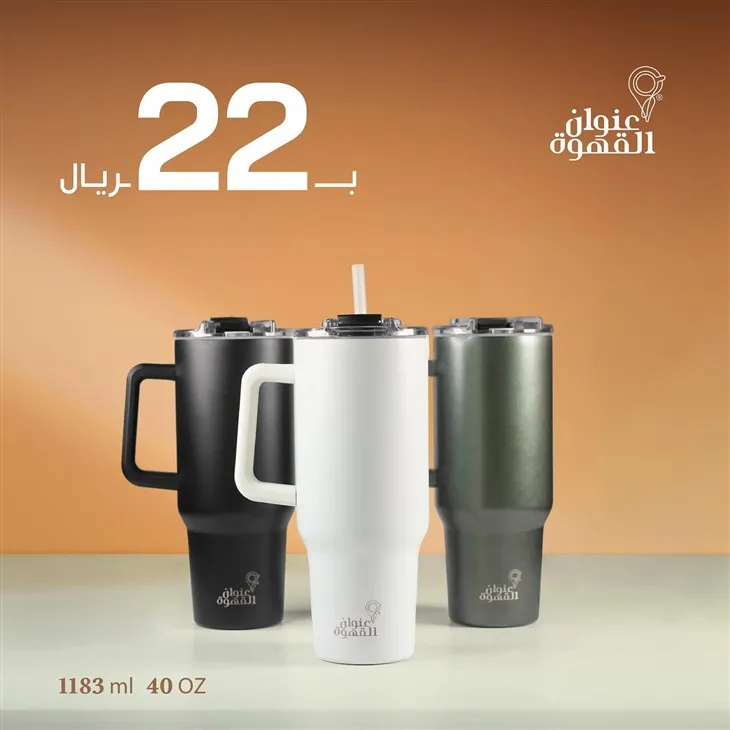 address travel mug for hot and cold coffee factory made in china